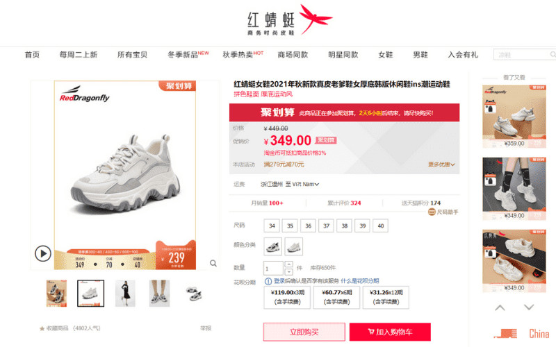 Giày sneaker Red Dragonfly nội địa Trung Quốc phong cách cổ điển