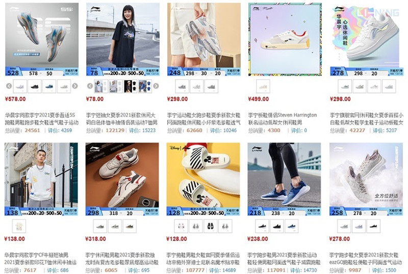 Li-Ning chuyên sản xuất và phân phối các sản phẩm giày thể thao