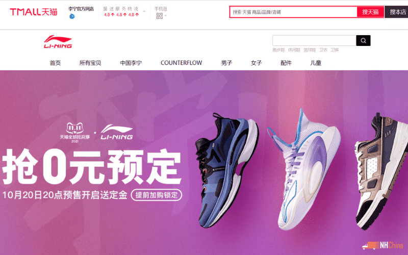Mẫu giày sneaker Lining nội địa Trung Quốc màu sắc trẻ trung