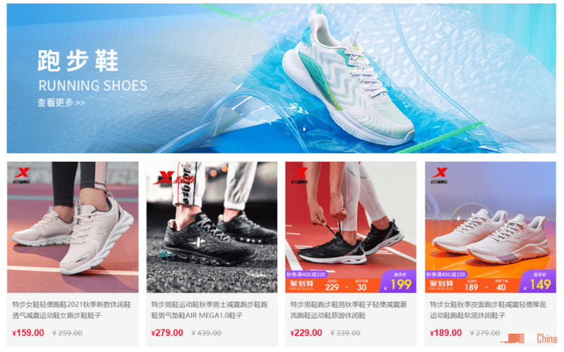 Xtep - thương hiệu giày chạy bộ nội địa Trung Quốc