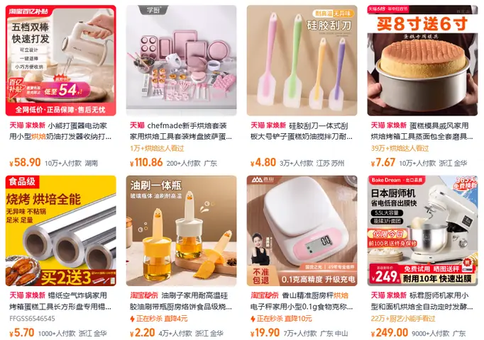 Sự Thật Về Câu Chuyện "alibaba Đi Giày Bata Dắt Xe Đạp Ra": Ý Nghĩa, Nguồn Gốc Và Bài Học Sâu Sắc