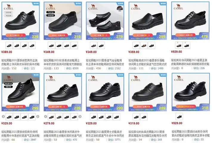 Top 7+ Hãng Giày Dép Nội Địa Trung Quốc Uy Tín, Chất Lượng Đáng Mua Nhất