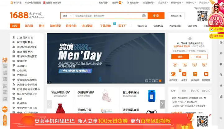 Đánh Giá Chi Tiết Các Mẫu Giày Dép Alitaobao Thời Trang 2019