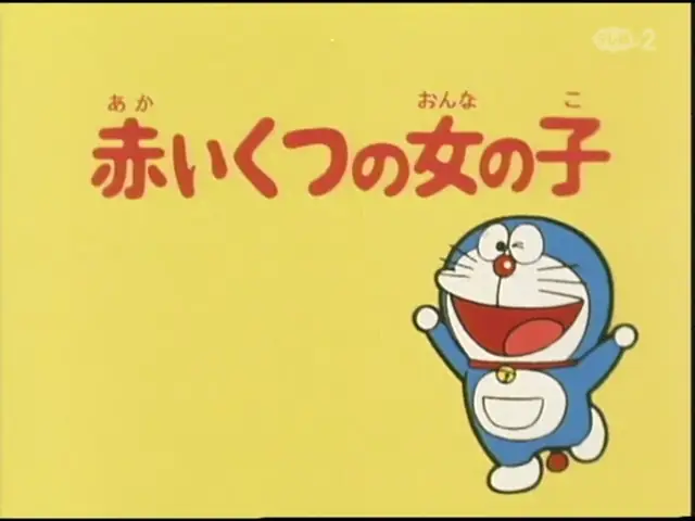 Doraemon Tập Cô Bé Mang Đôi Giày Đỏ: Giải Mã Ý Nghĩa Và Bài Học Đáng Suy Ngẫm