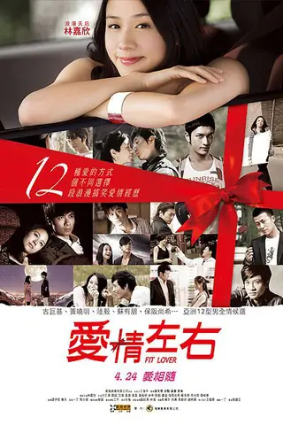 Review Chi Tiết "giày Cao Gót Màu Đỏ" - Bản Hit Bất Hủ Của Thái Kiện Nhã