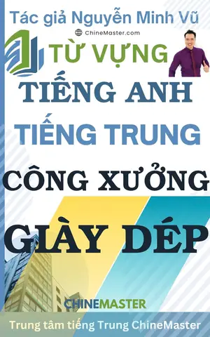 Hướng Dẫn Chi Tiết: Download Giáo Trình Tiếng Trung Ngành Giày Dép Từ Nguồn Uy Tín