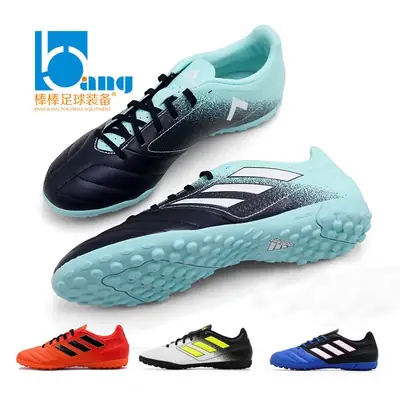 Giày Adidas Ace 17.4 Tr Dùng Để Làm Gì?